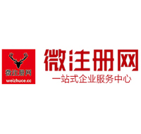 蕉城贵阳公司注册之公司注册流程知识总结
